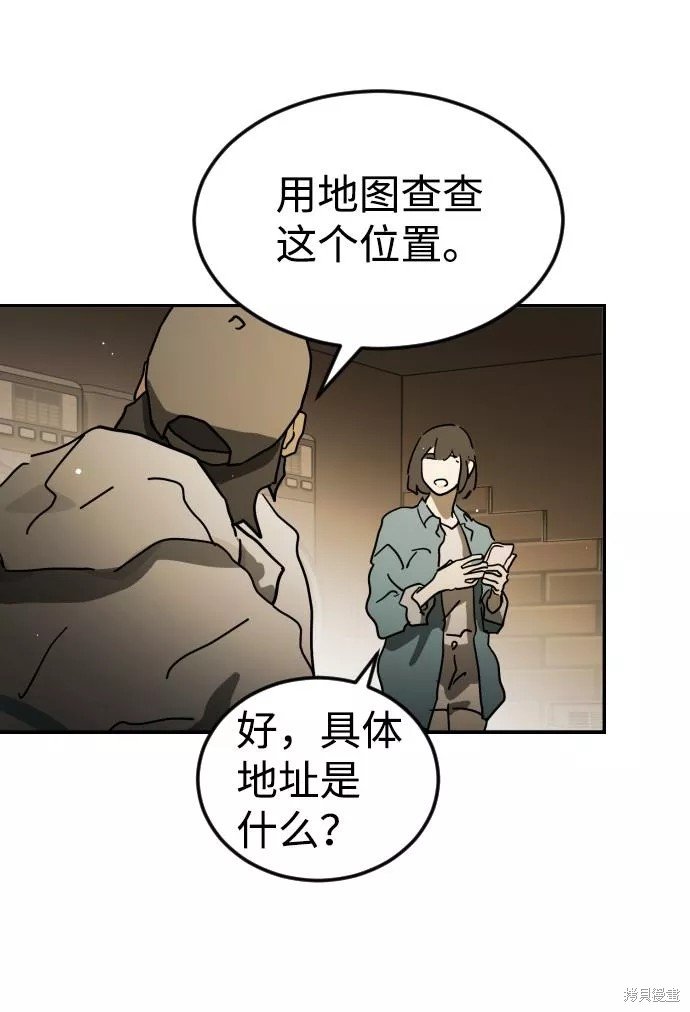 第84话