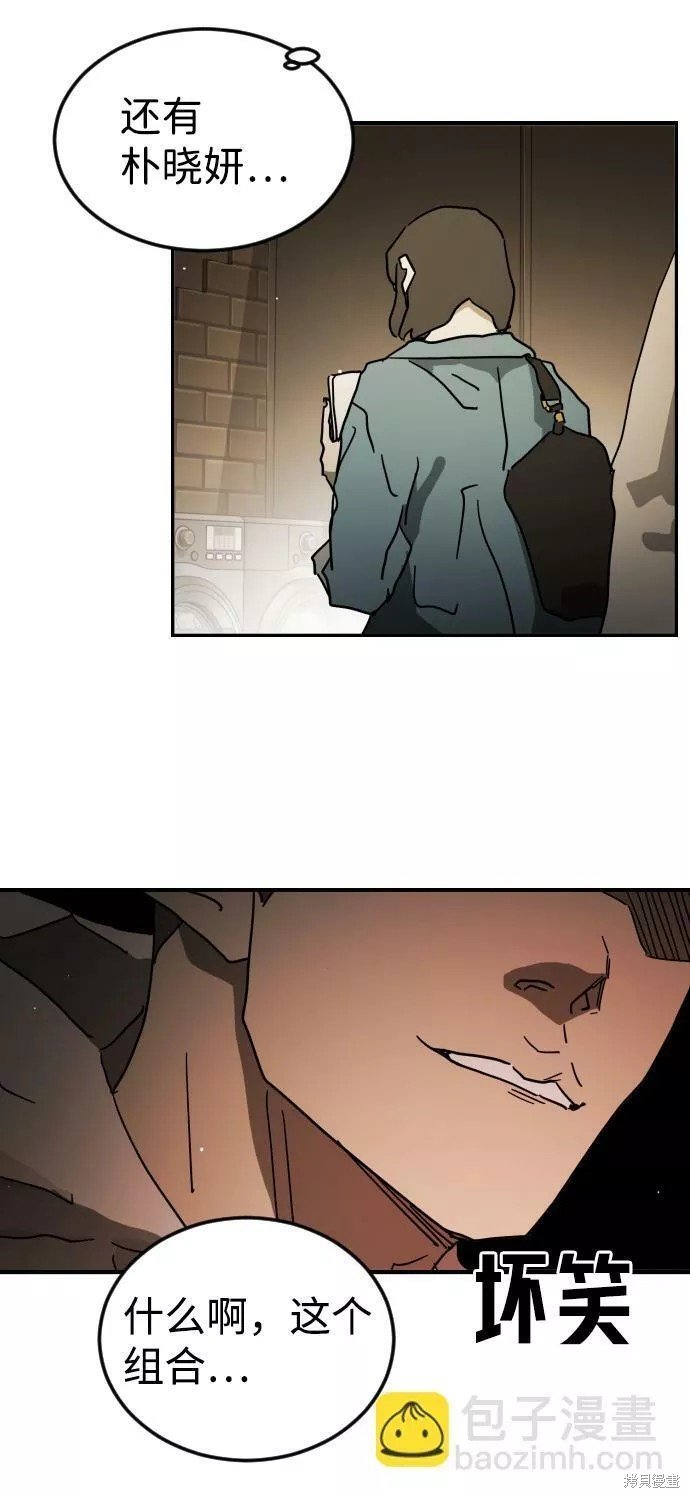 第84话