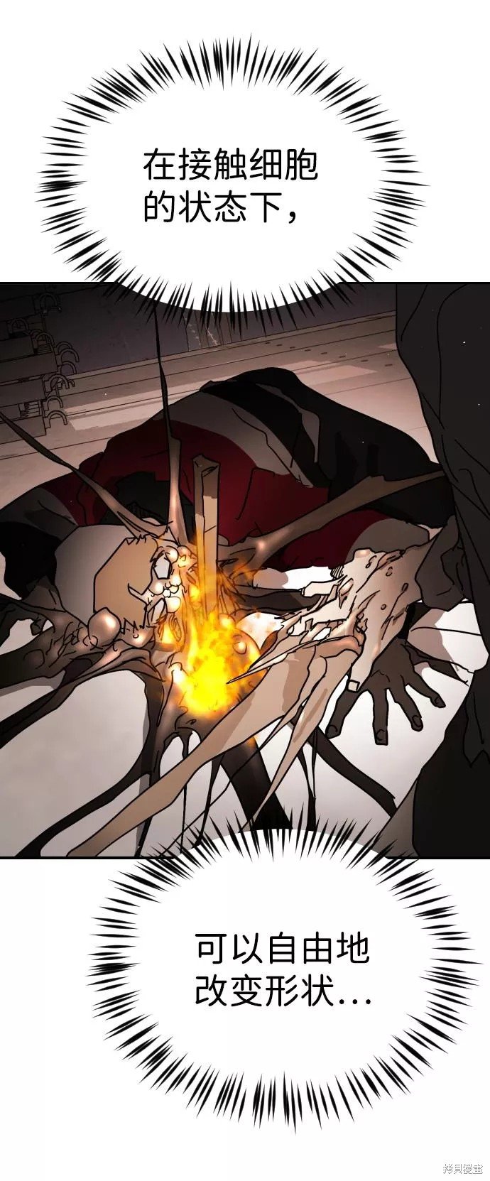 第84话