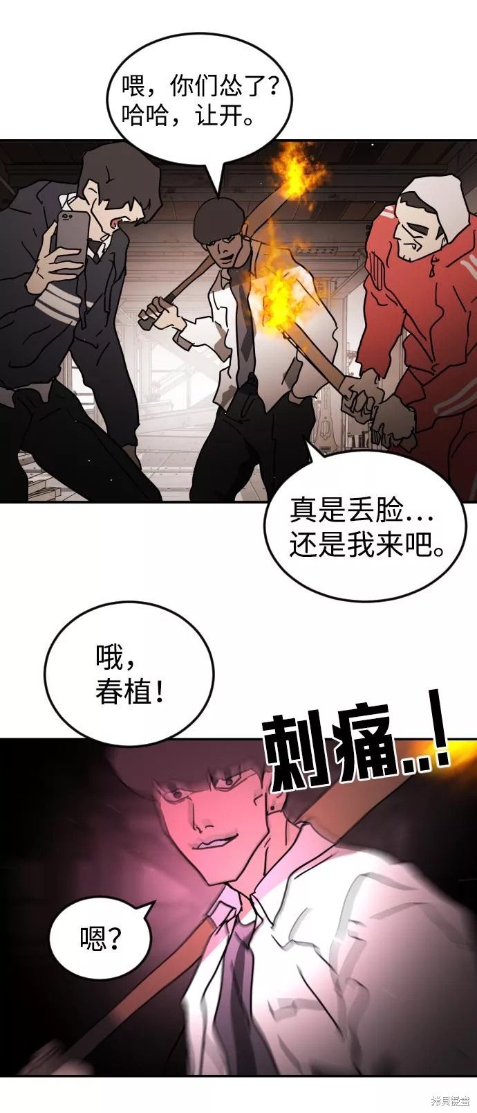 第84话