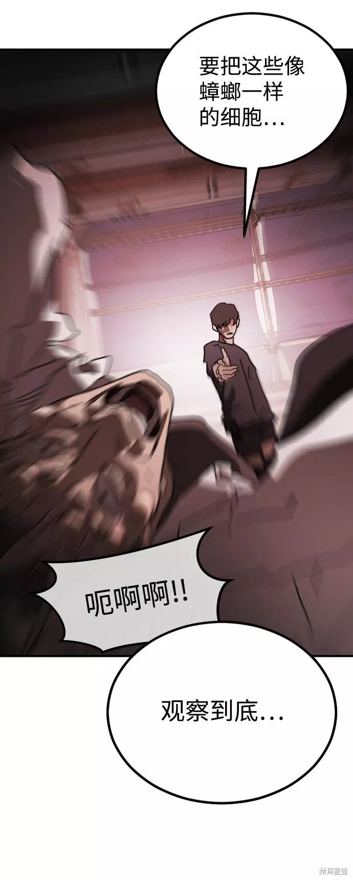 第84话