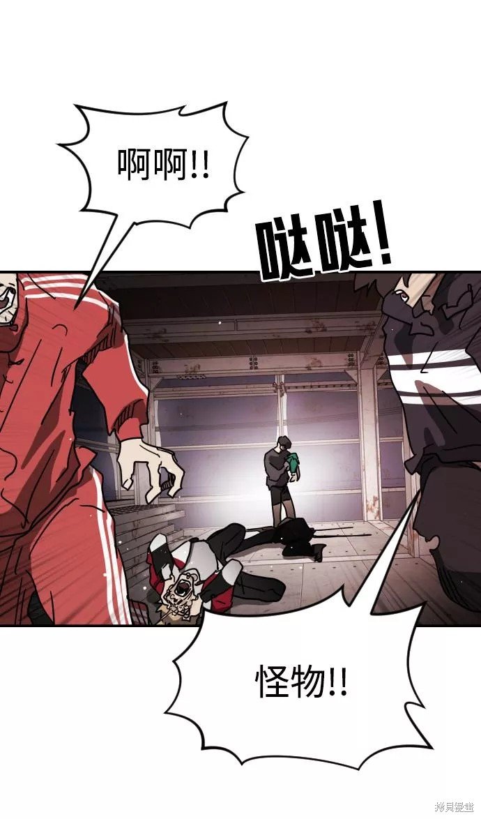 第85话