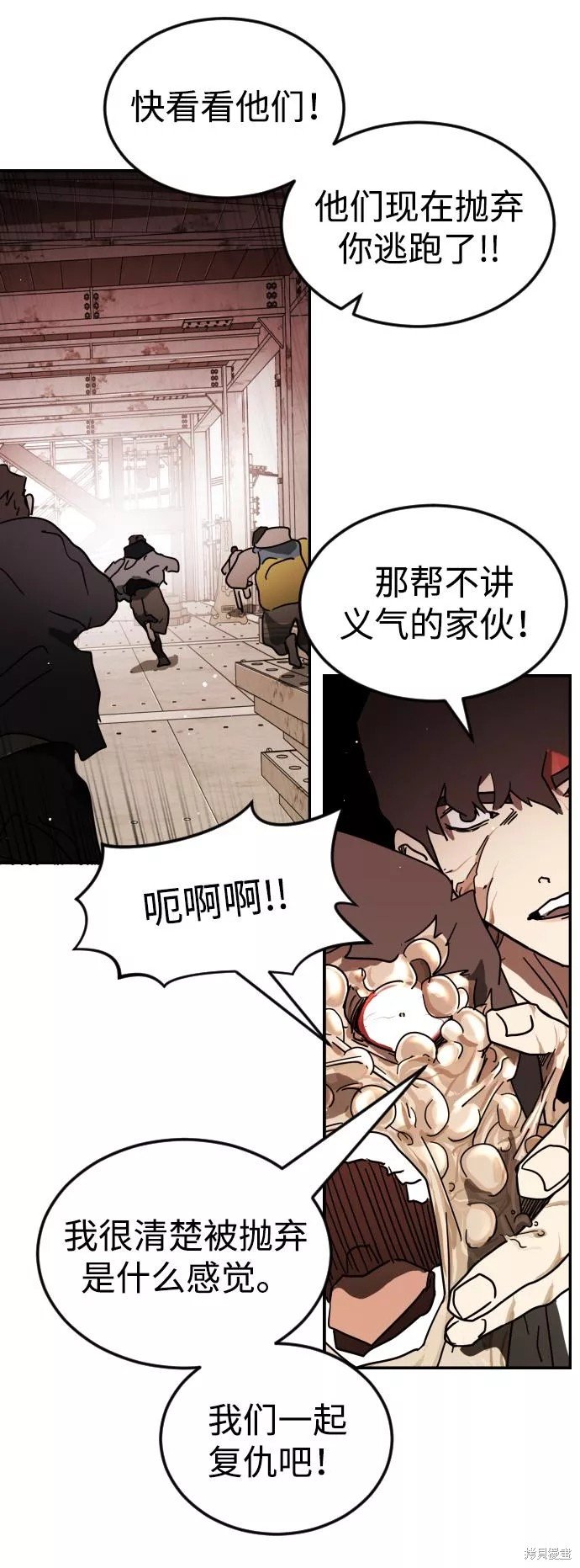 第85话