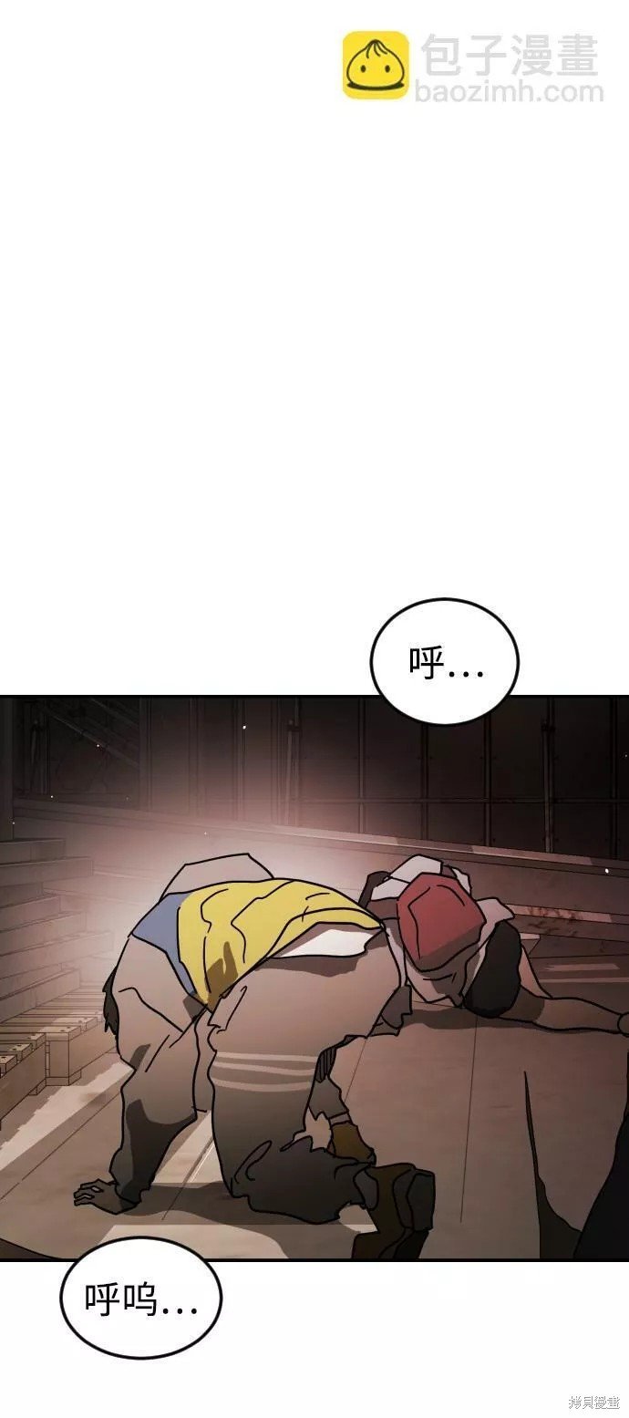第85话