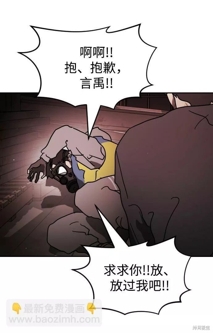 第85话