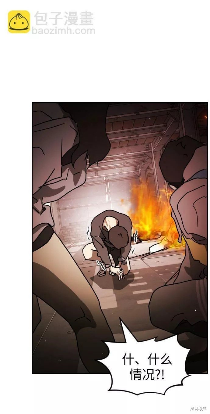 第85话