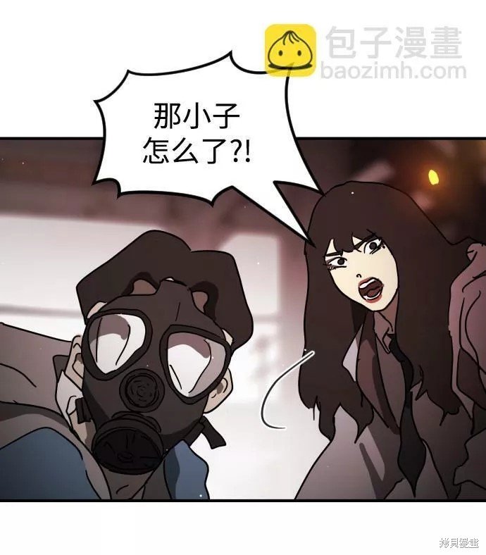 第85话