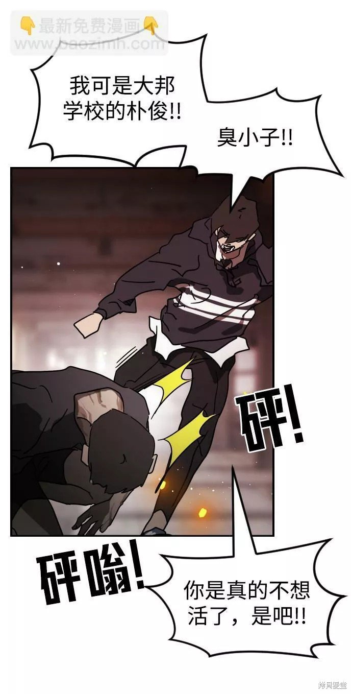 第85话