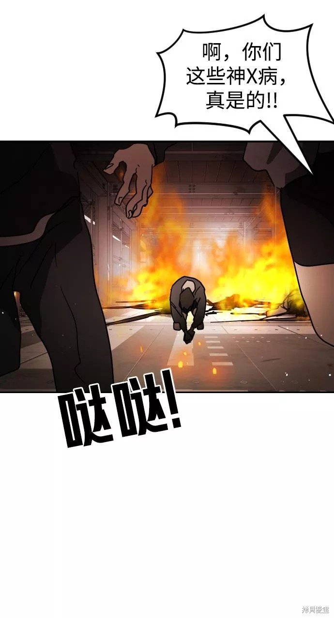第85话