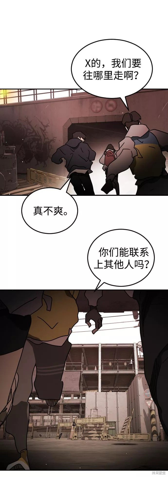 第85话