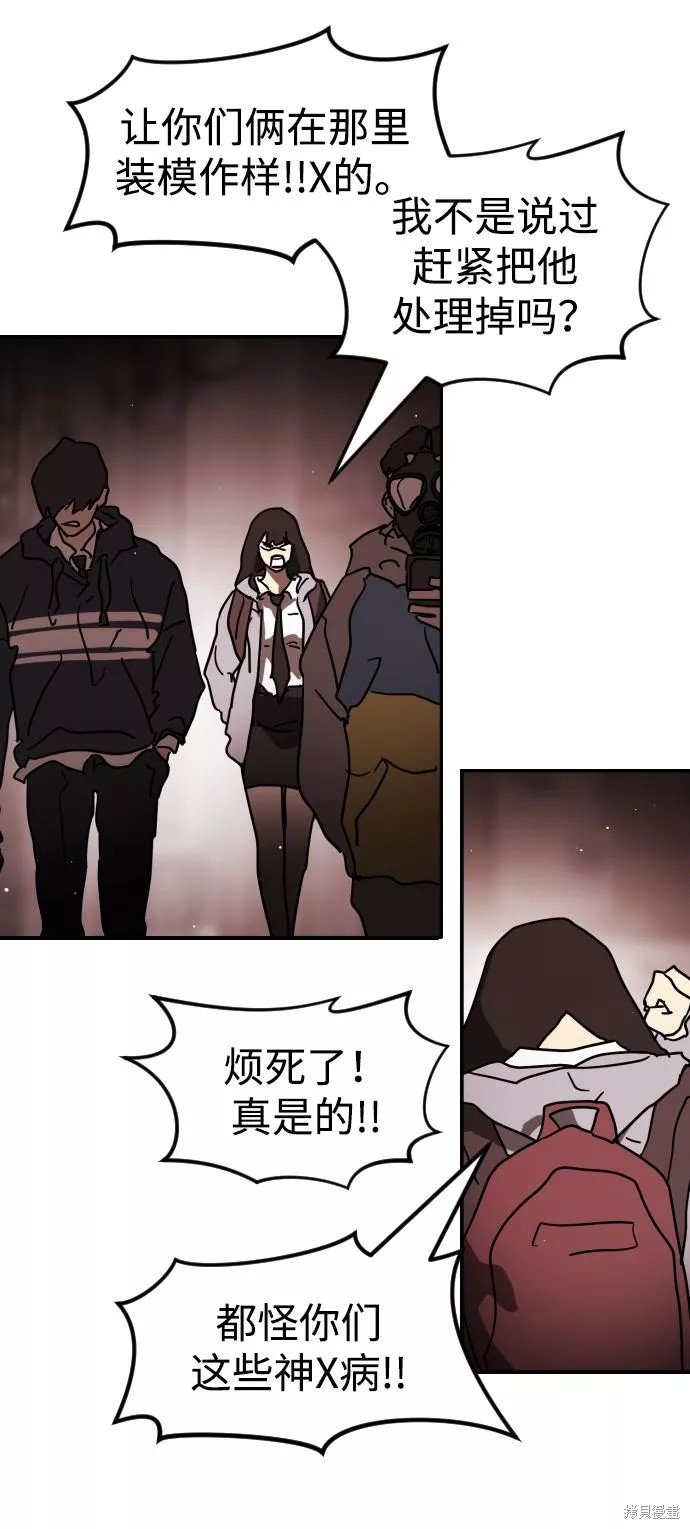 第85话