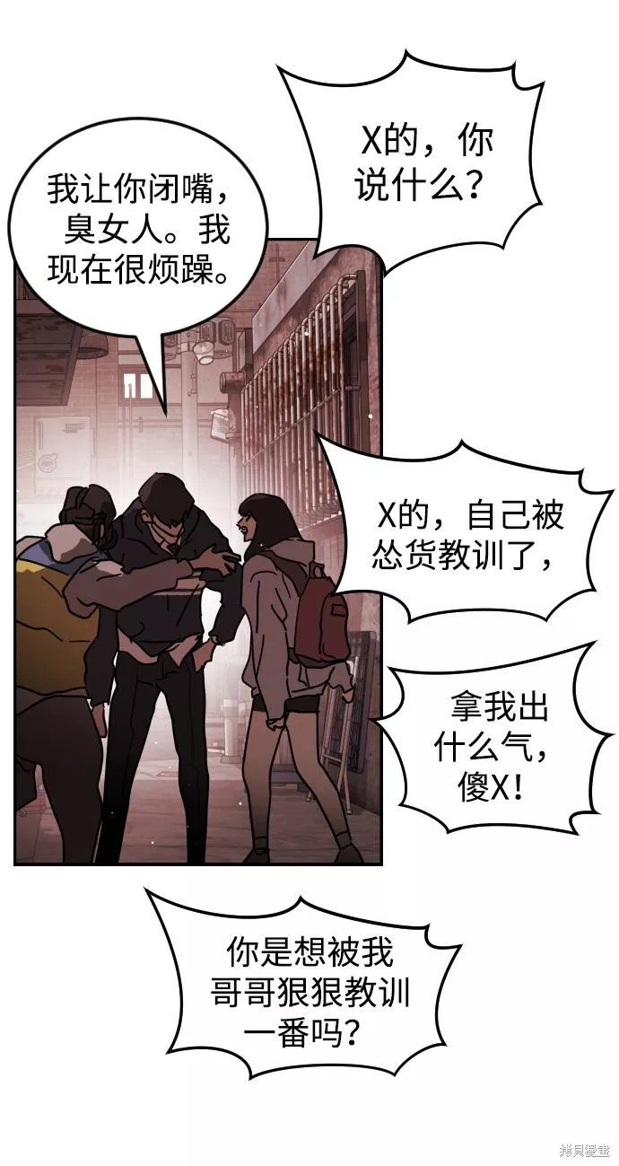 第85话