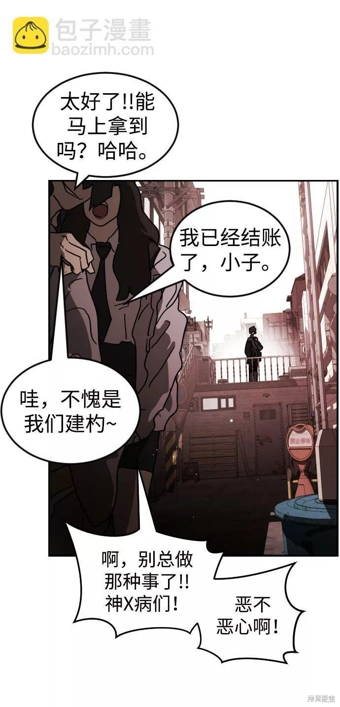 第85话