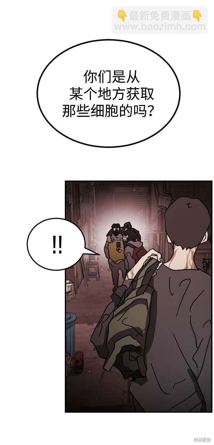 第85话