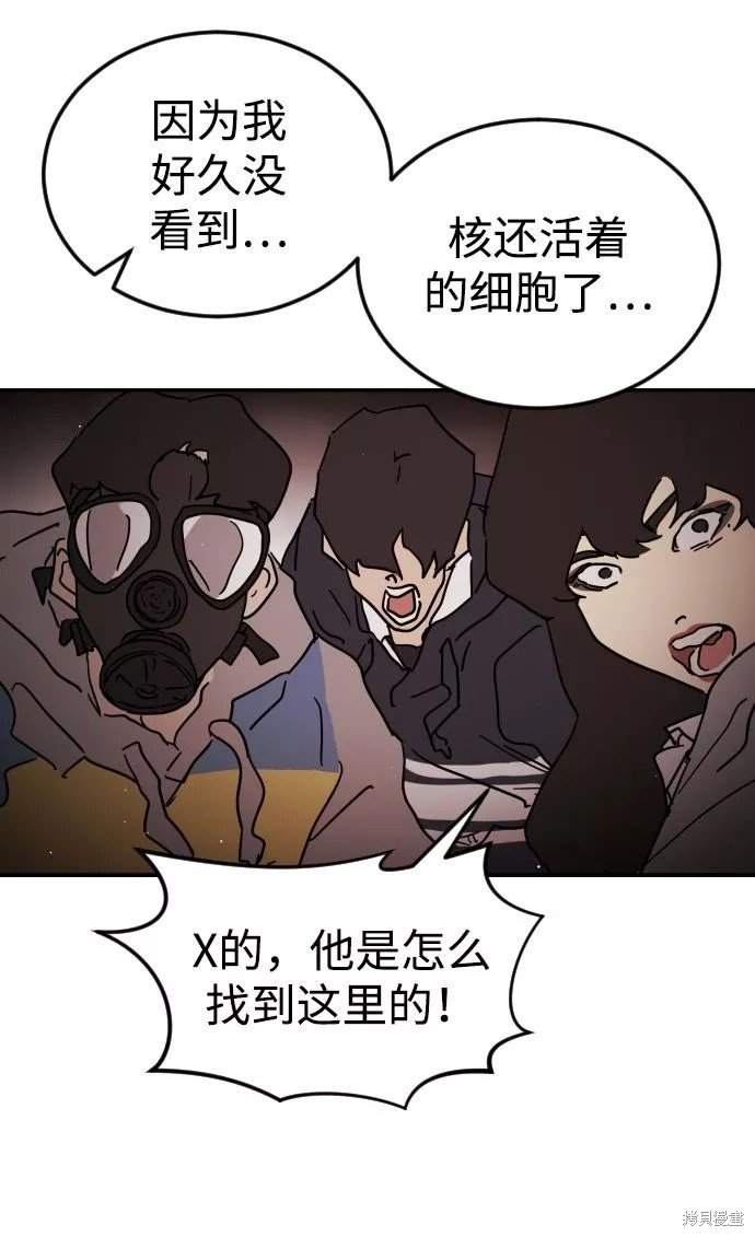 第85话