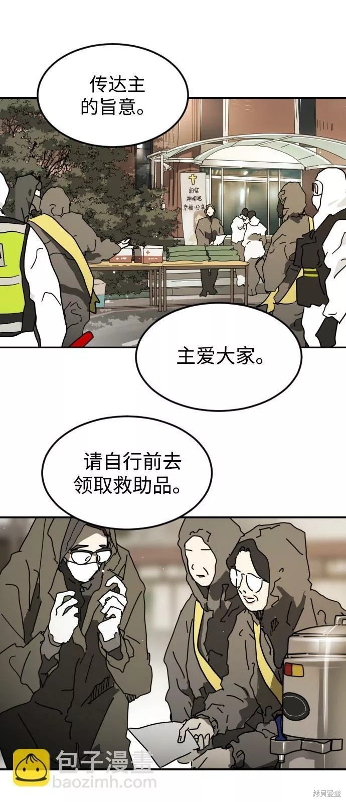 第85话