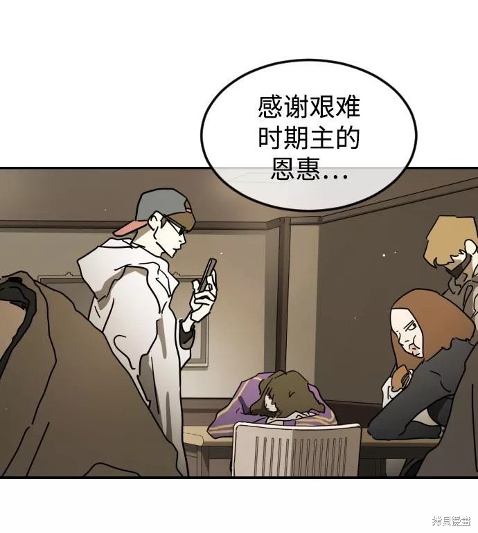 第85话