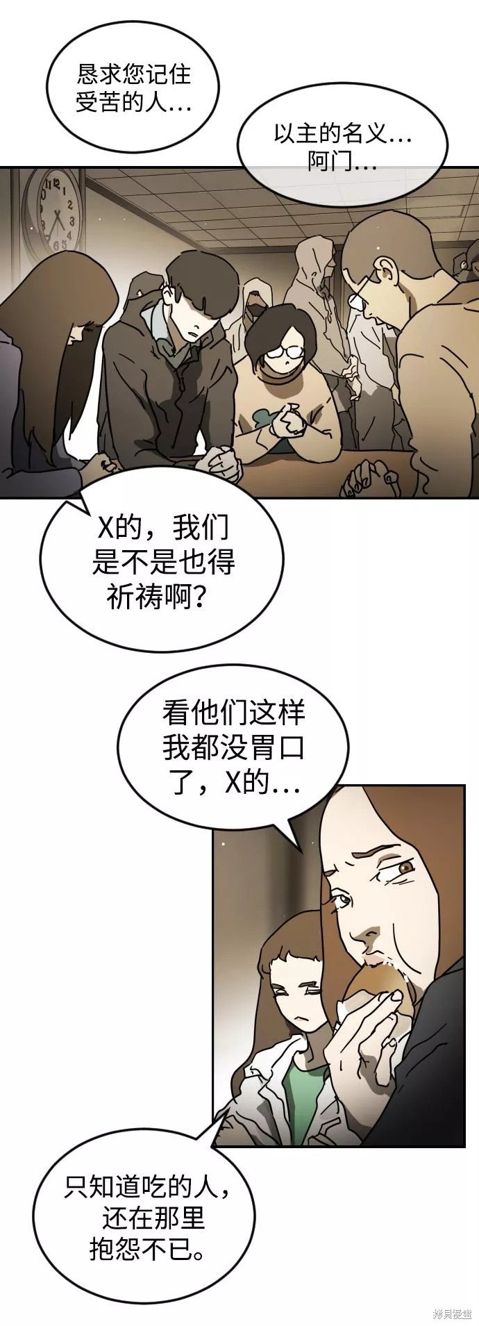 第85话