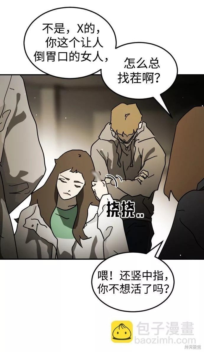 第85话