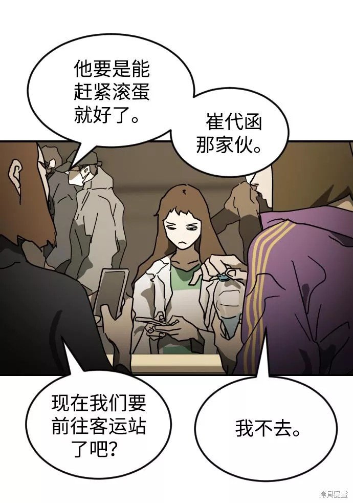 第85话