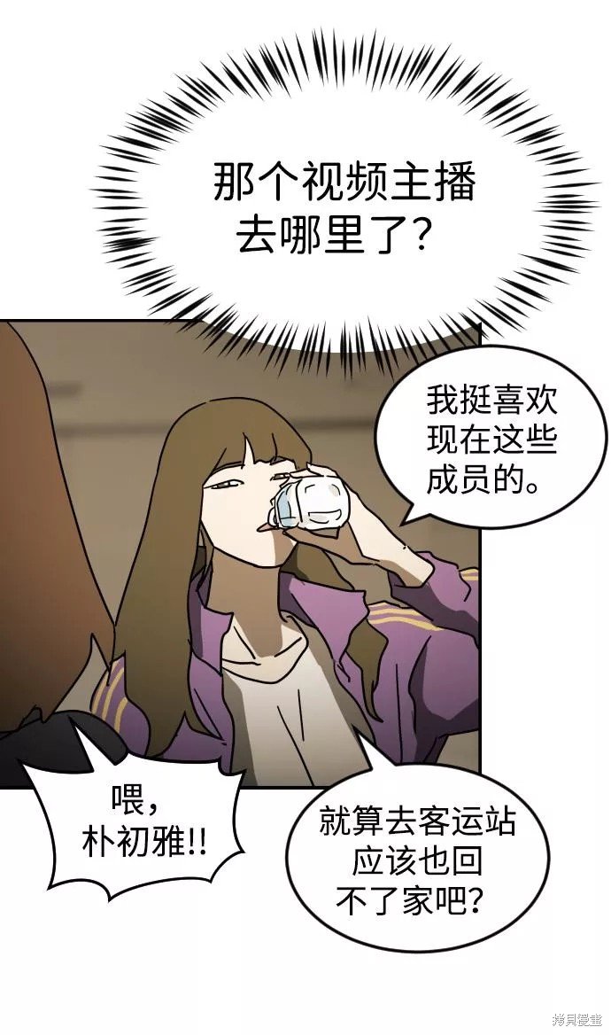 第85话