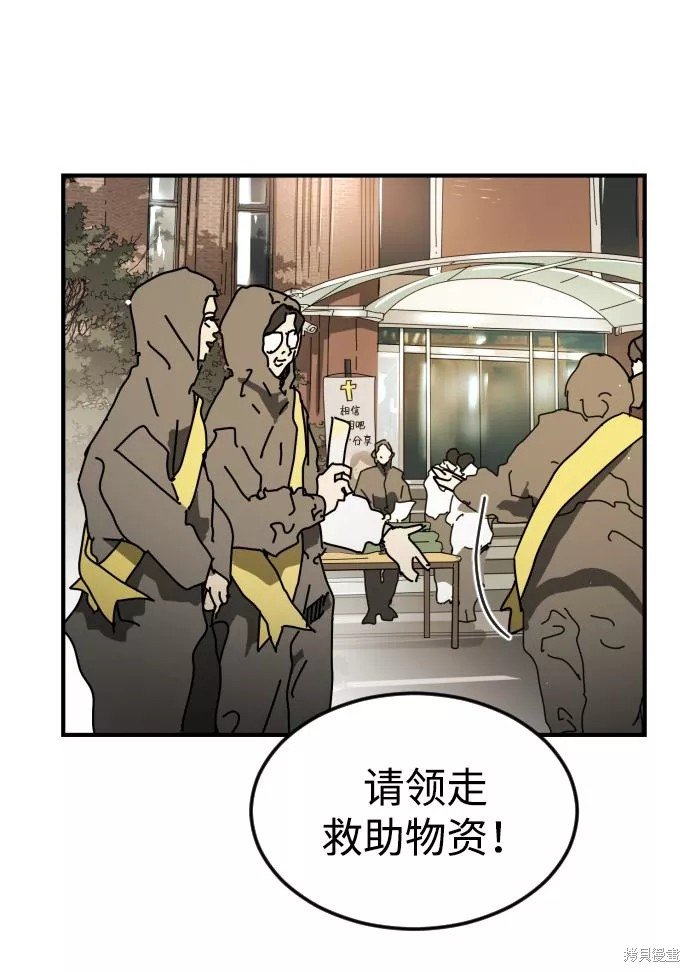 第86话