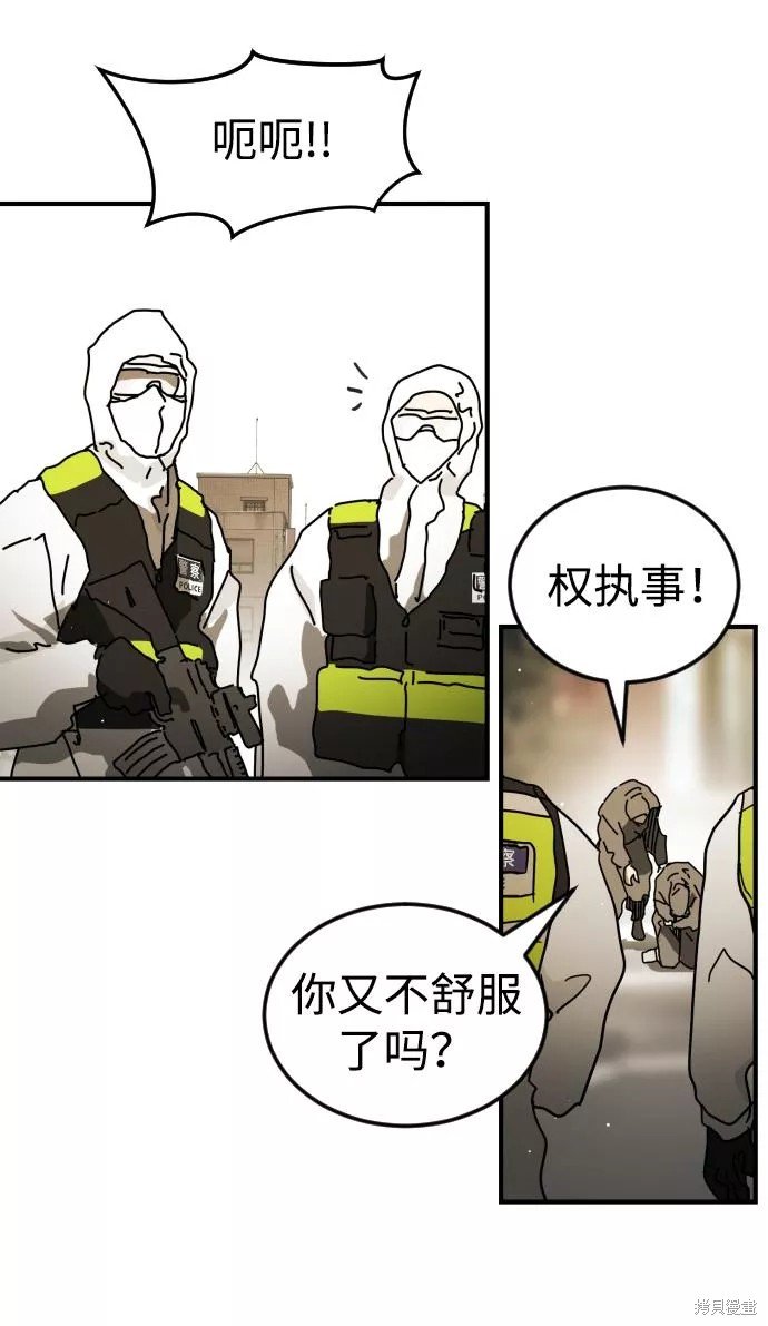第86话