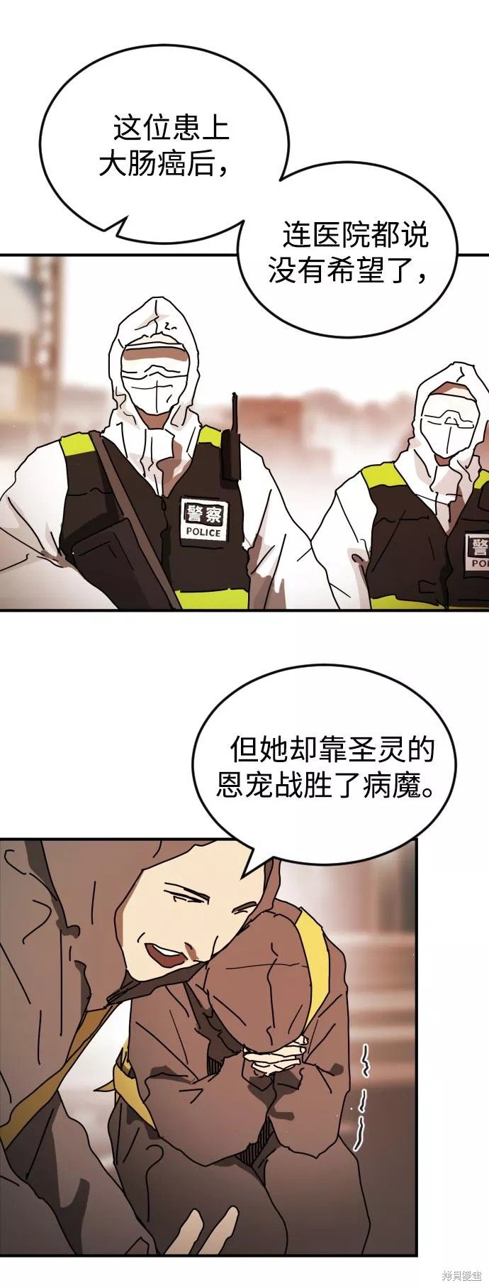 第86话