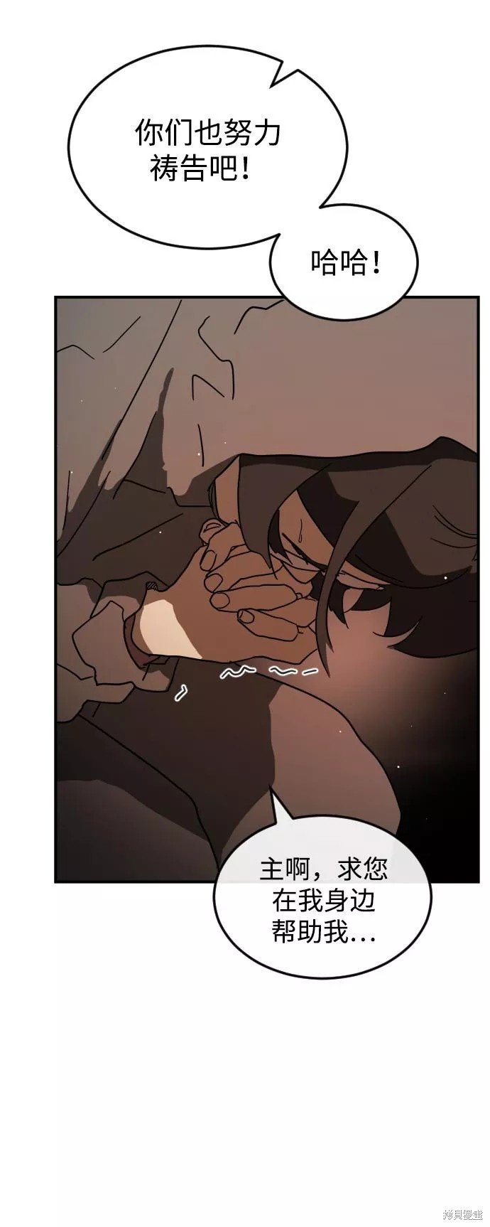 第86话