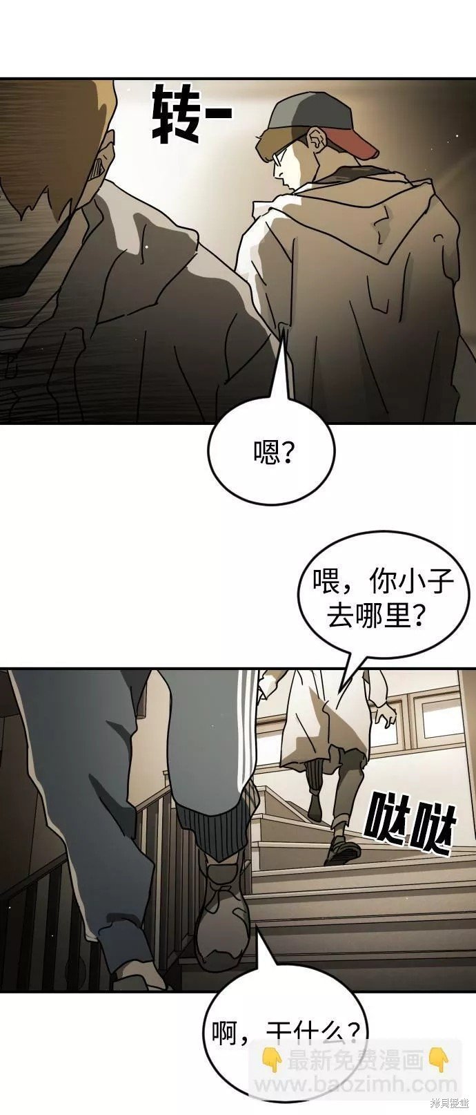 第86话