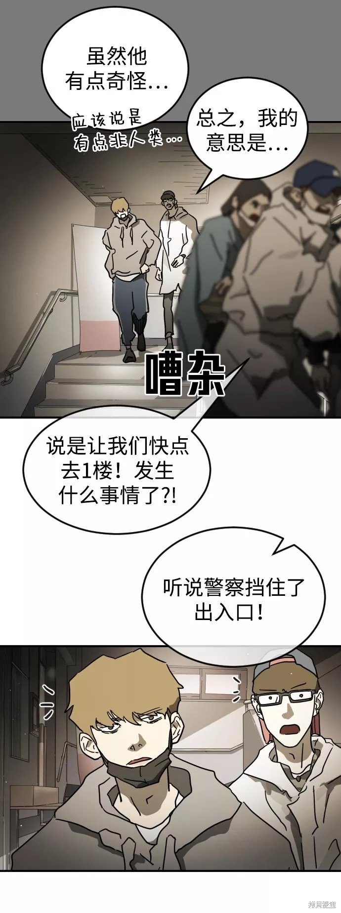 第86话
