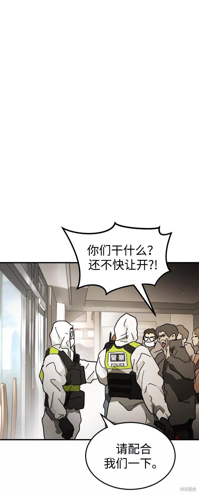第86话