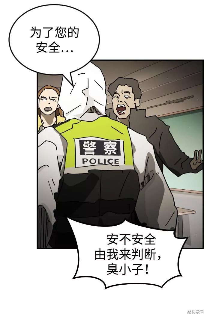 第86话