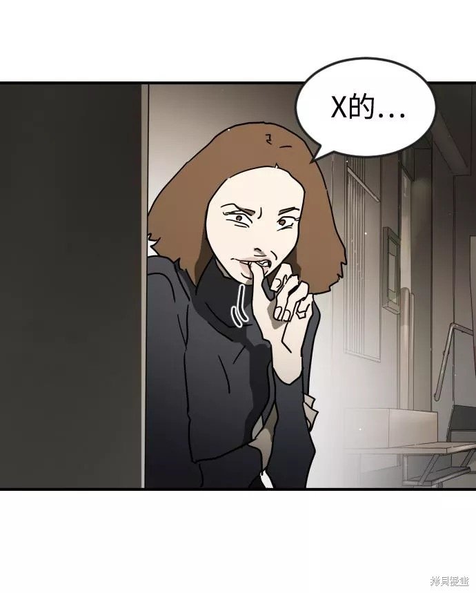 第86话