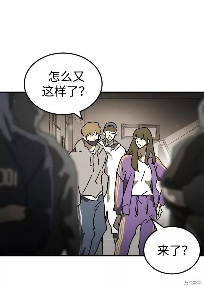 第86话