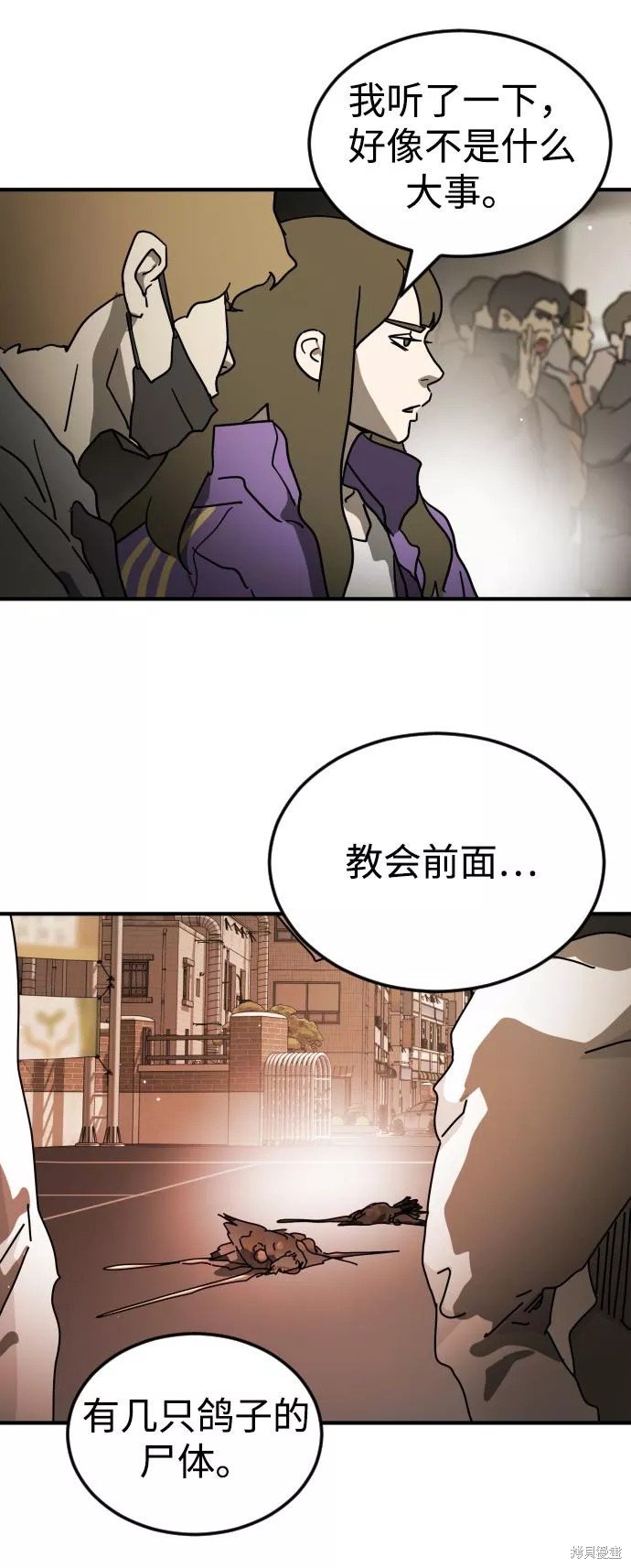 第86话