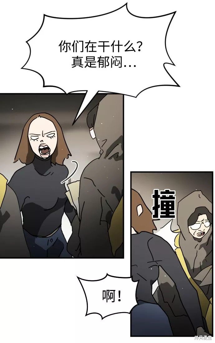 第86话