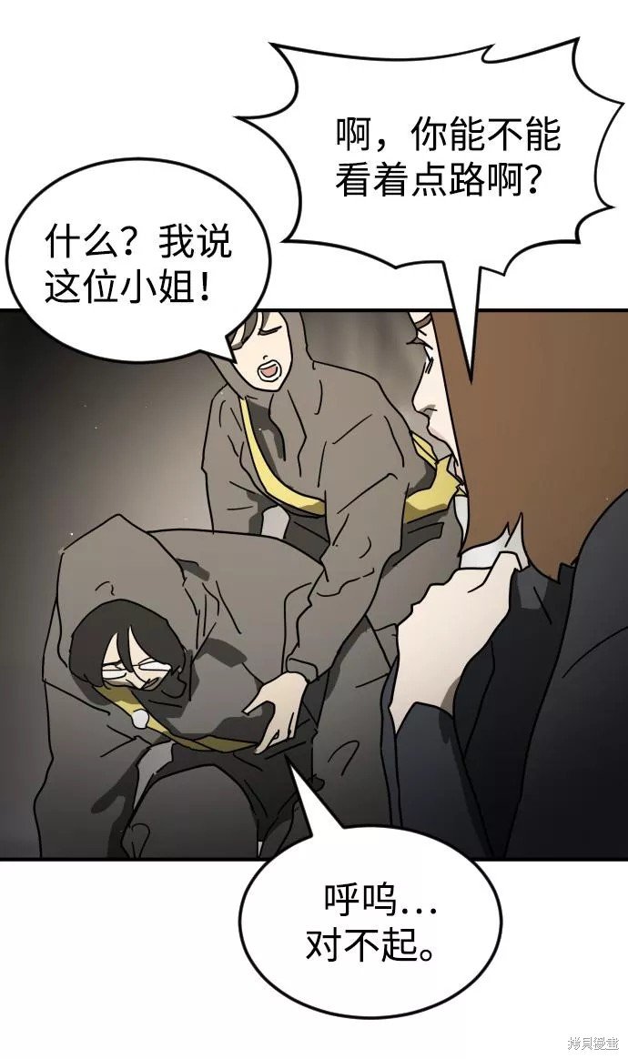 第86话