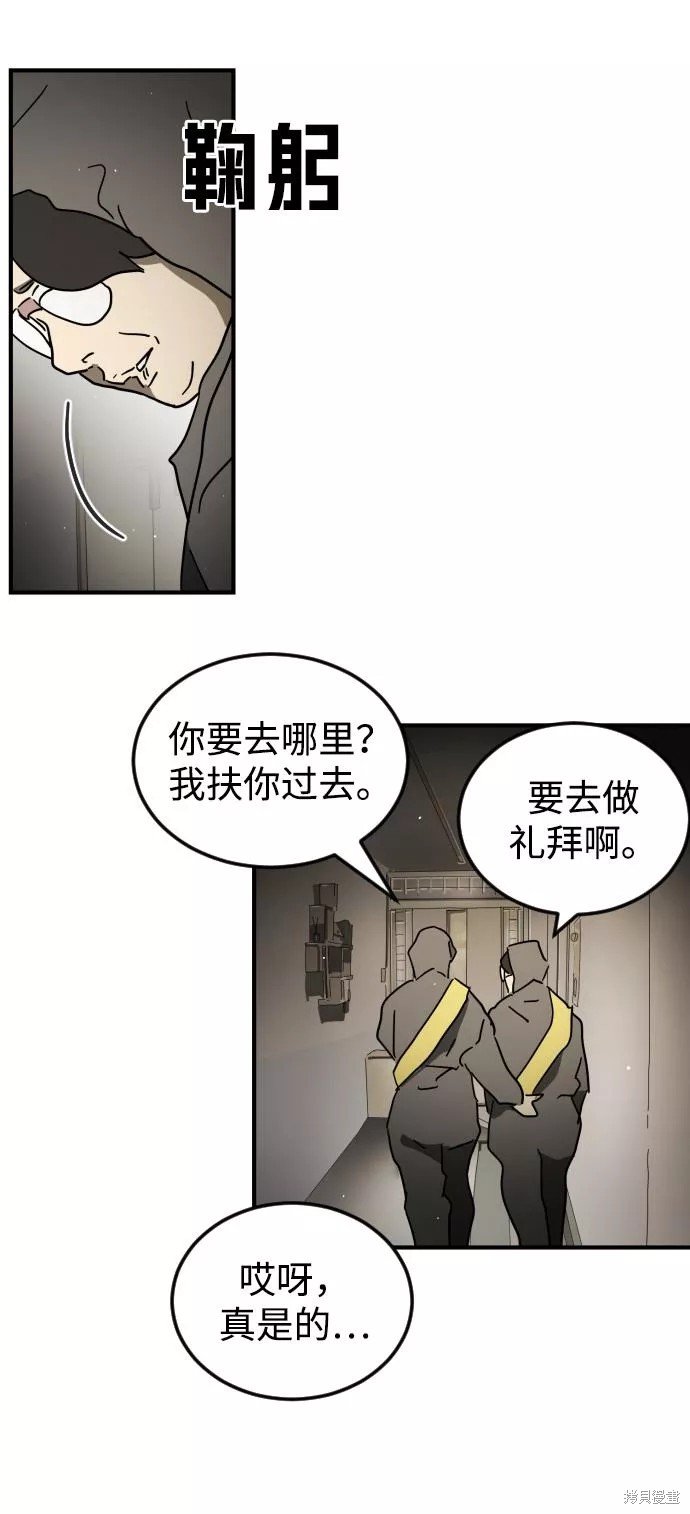 第86话