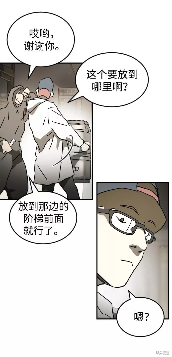 第86话