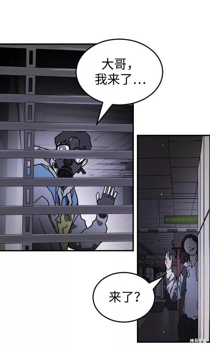 第86话