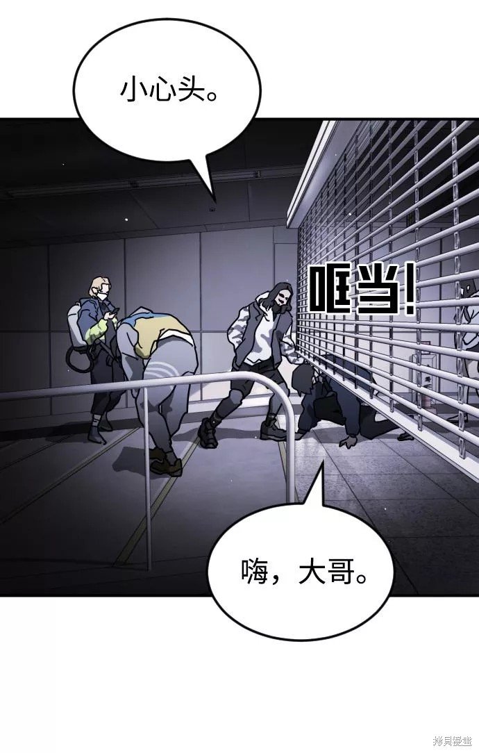 第86话