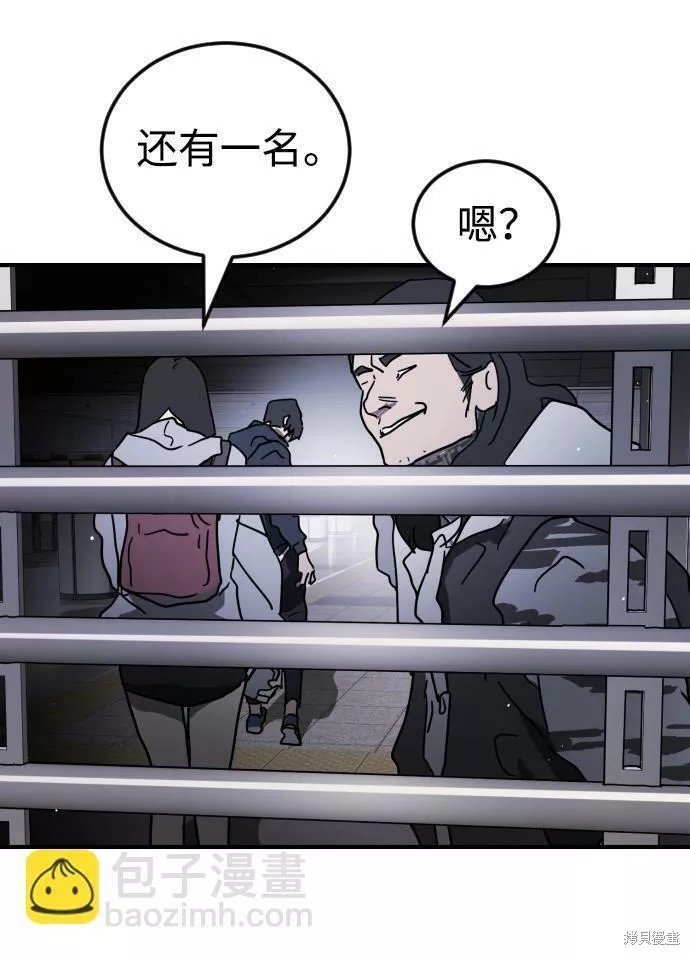 第86话