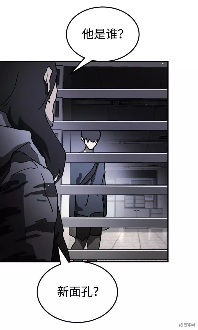第86话