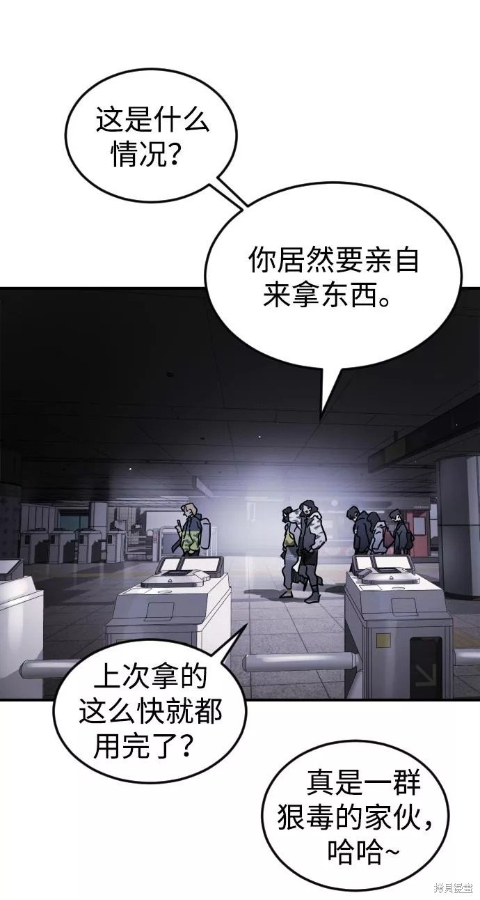 第86话