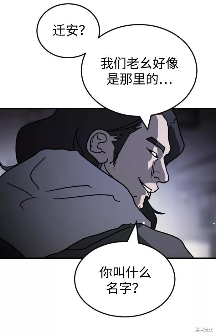 第86话
