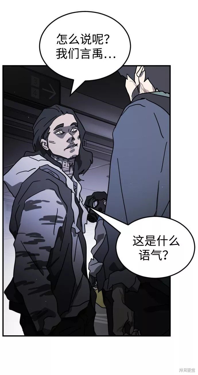 第86话