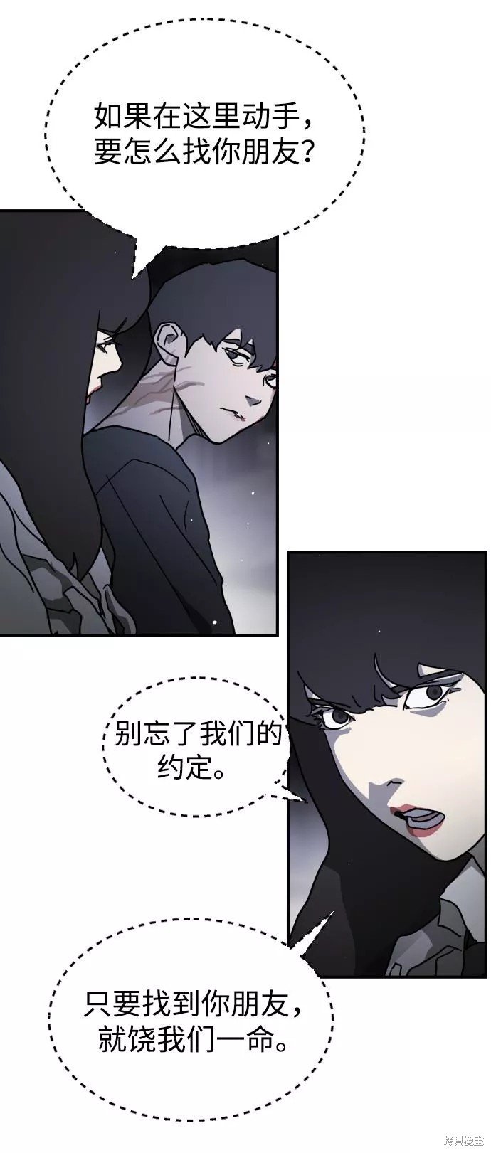 第86话