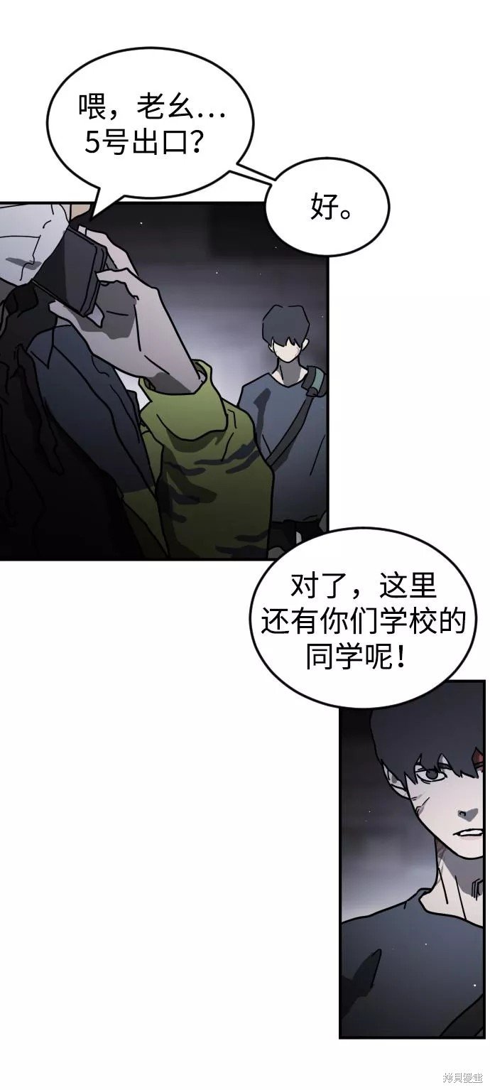 第86话