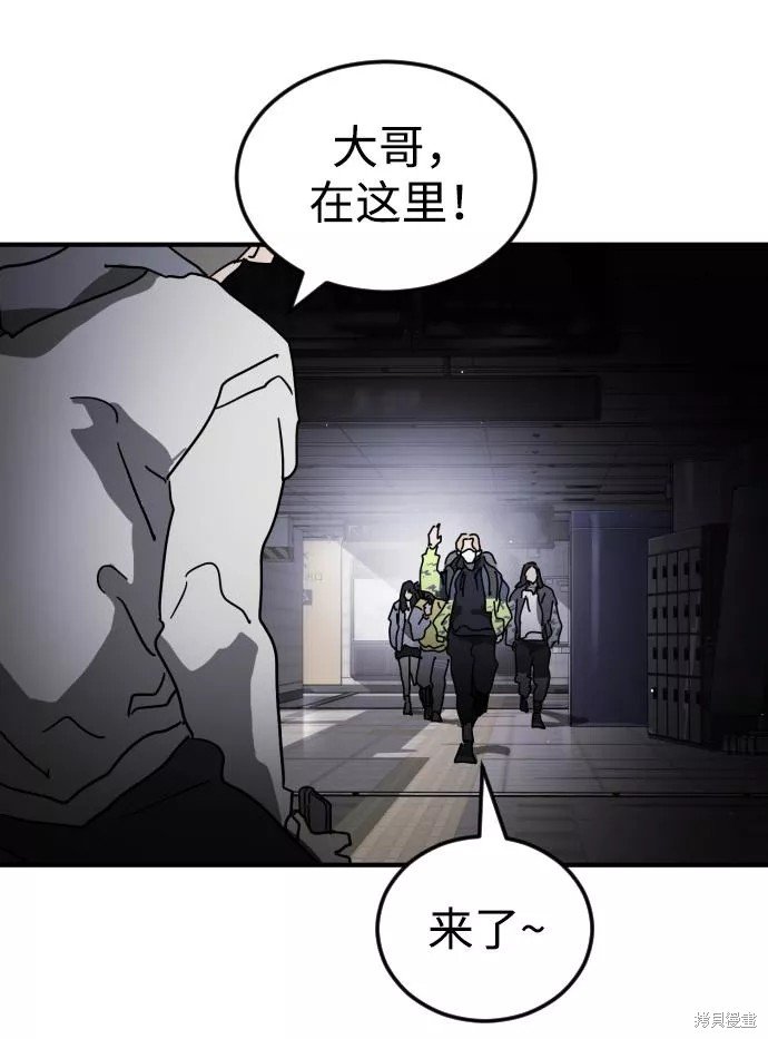 第86话